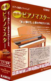 パッケージ写真