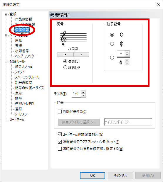 Kawai コンピュータミュージック Q A