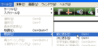 前に送るコマンド